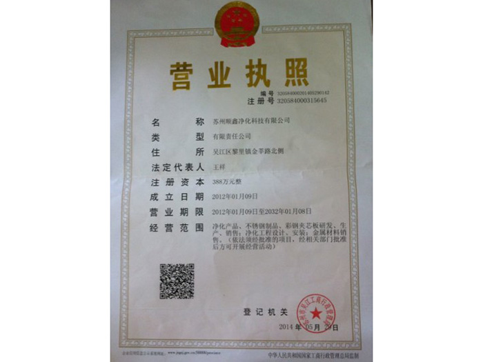 qq拼音截图未命名