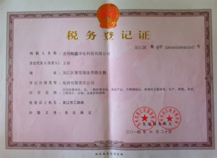 qq拼音截图未命名