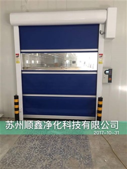 PVC快速卷帘门风淋室
